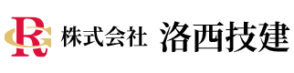 防水工事・内装工事は京都府京都市の『株式会社洛西技建』へ